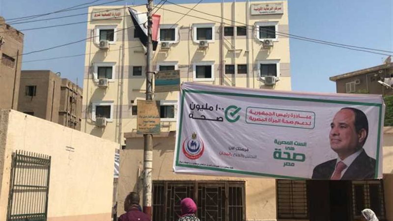 انطلاق المبادرة الرئاسية