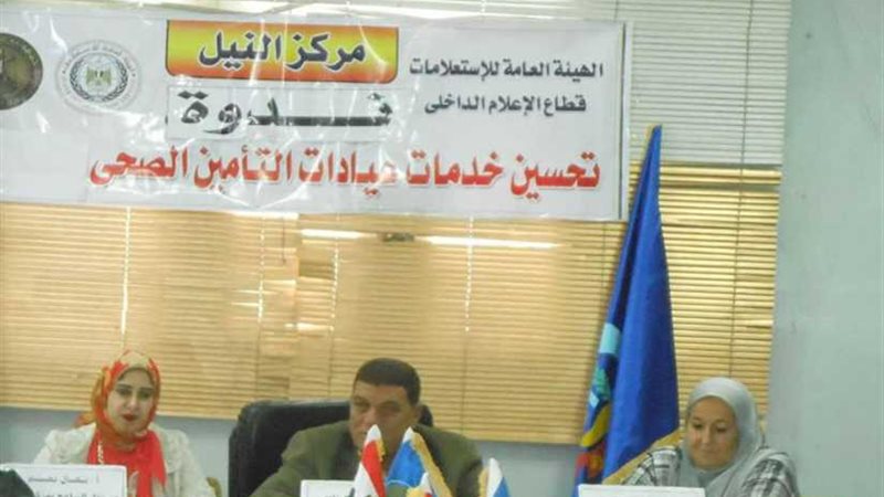 تحسين خدمات التأمين