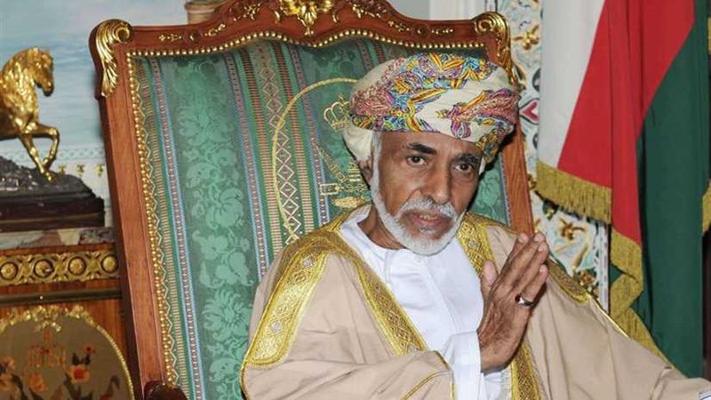 سلطنة عمان تحتفل