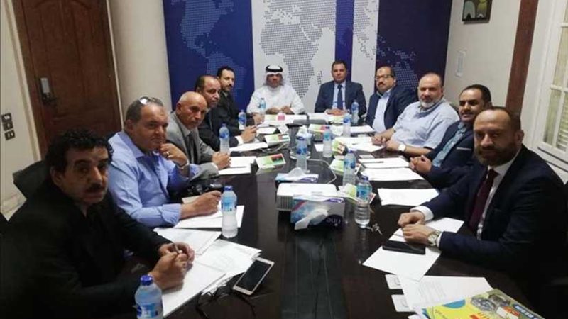 اجتماع المكتب التنفيذي