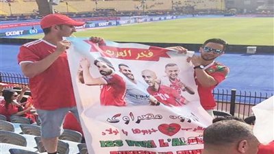 جماهير المغرب تساند المنتخبات العربية وترفع صور 