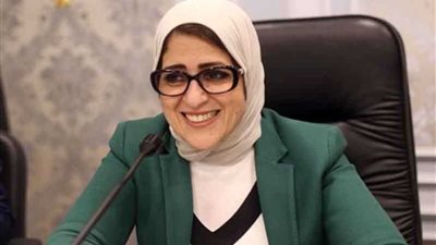 وزيرة الصحة تتوجه لبورسعيد لمتابعة التشغيل التجريبي للتأمين الصحي الشامل