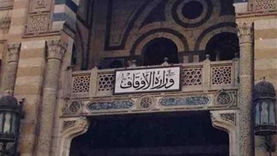 غدًا.. توقيع بروتوكول تعاون بين الأوقاف وتعليم الكبار