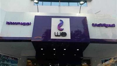 المصرية للاتصالات تعلن حجم استثماراتها في البنية التحتية