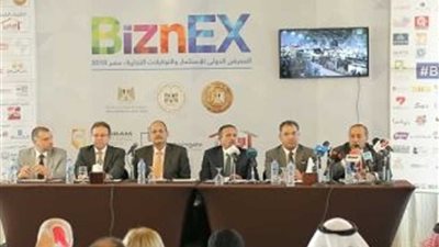 أكبر معرض توكيلات تجارية 