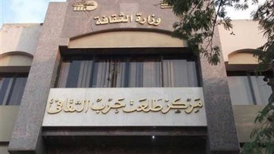 حفل الكورال بالأمير طاز الخميس