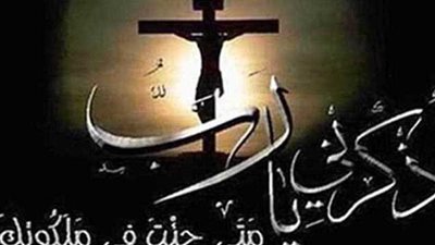 عزاء واجب للزميلة وفاء وصفي