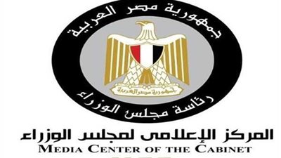 مجلس الوزراء يكشف حجم إنفاق الدولة على المزايا الاجتماعية