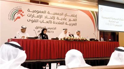 7 أكتوبر.. انتخابات تكميلية لاتحاد القوى الإماراتي‎