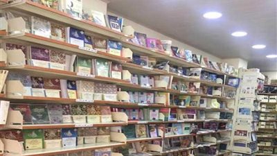 وزيرة الثقافة تفتتح فرع هيئة الكتاب في بيروت بعد تطويره وإعادة تأهيله (صور)