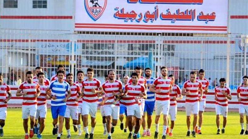 لاعبو الزمالك يتابعون