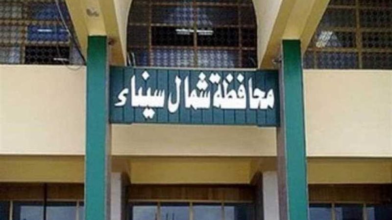 انطلاق حملة اعرف