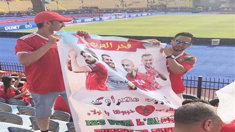 جماهير المغرب تساند