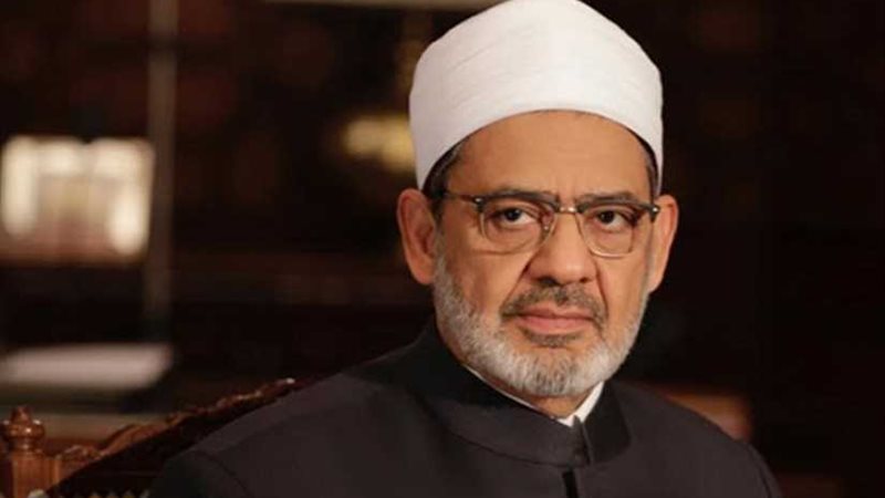 الأزهر يدين إنشاء
