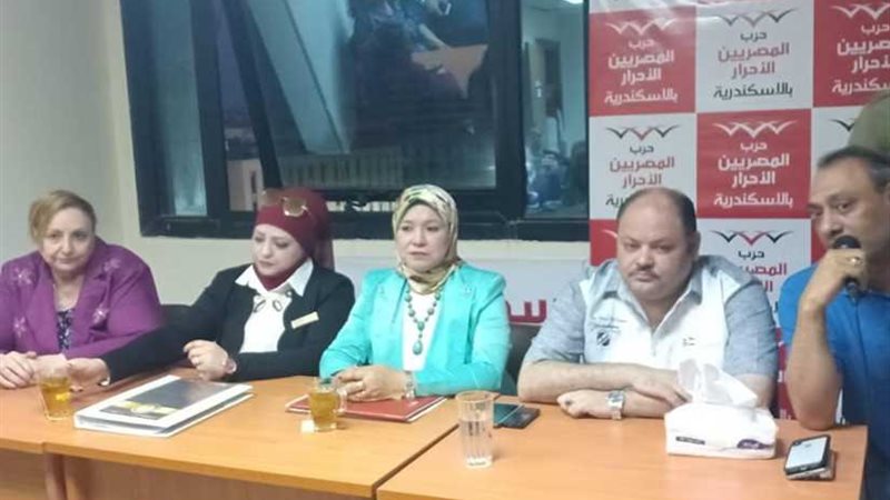 المصريين الأحرار