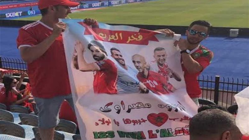 رسالة من جماهير المغرب