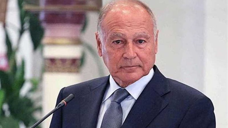 أبوالغيط يدين قصف