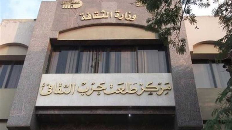 حفل الكورال بالأمير