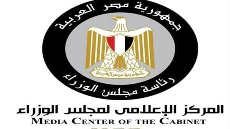 مجلس الوزراء يكشف