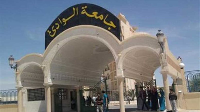 26 منحة دراسية بجامعة