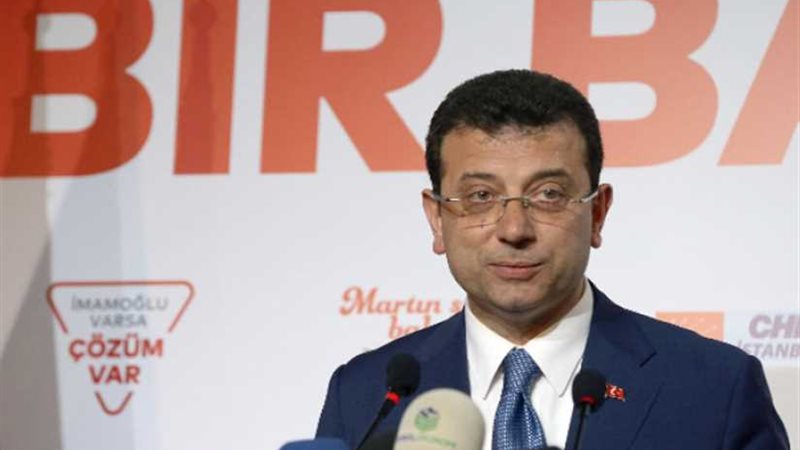 إمام أوغلو: أرغب