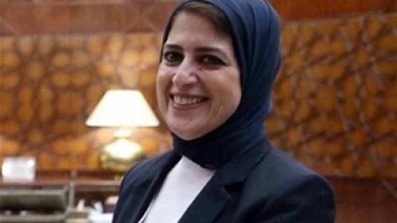 وزيرة الصحة تجتمع