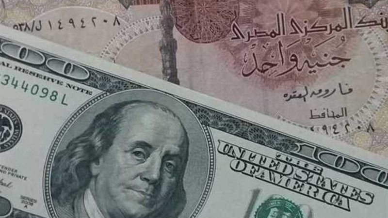 تعرف على سعر الدولار