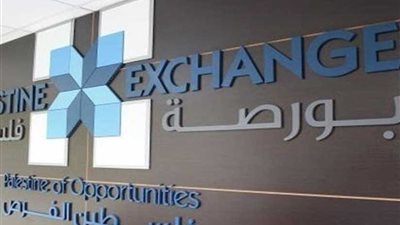 البورصة الفلسطينية تغلق على ارتفاع