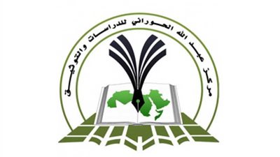 مركز فلسطيني: ثلاثة شهداء وافتتاح نفق تهويدي في القدس خلال يونيو الماضي