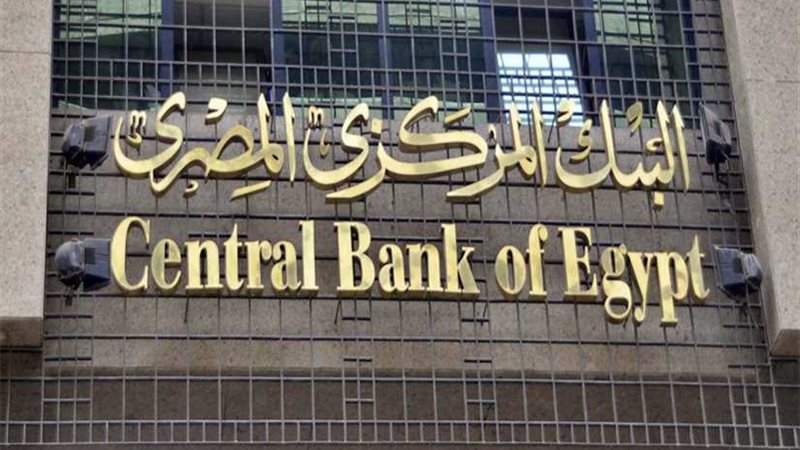 المركزي: قفزة في