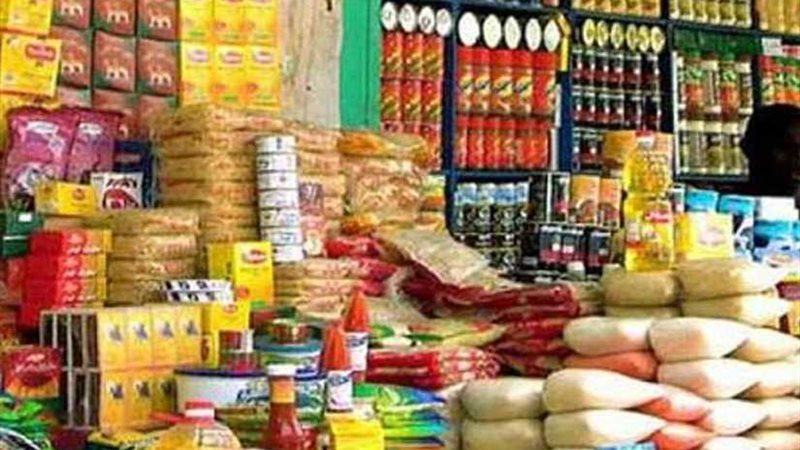 السلع التموينية 