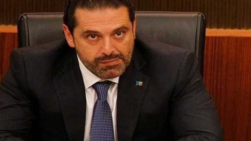 الحريري يلتقي وزيرة