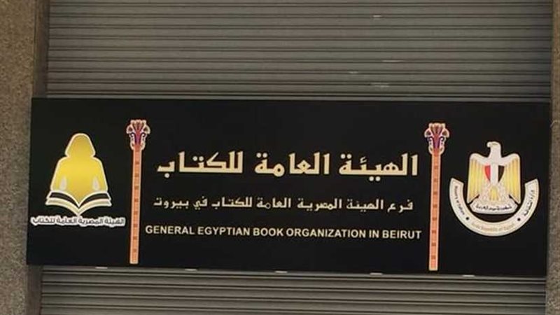 وزيرة الثقافة تصل