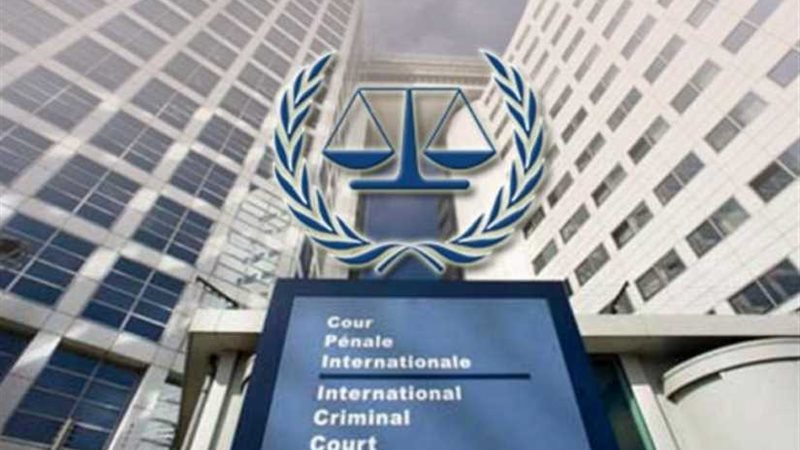 ادعاء الجنائية الدولية