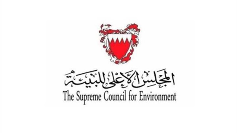 الاقتصاد الأخضر في