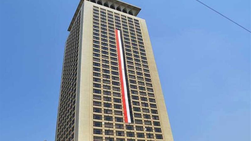 بقيادة مصر .. قمة