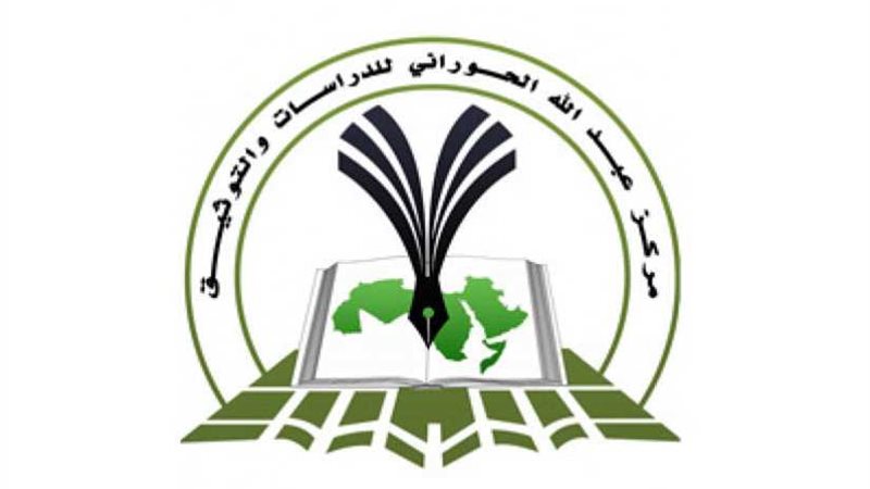 مركز فلسطيني: ثلاثة