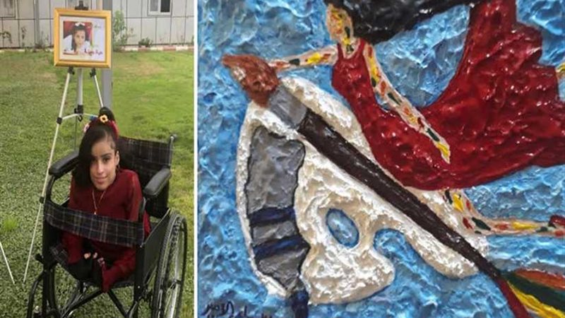 الفنانة العراقية