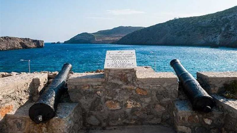 جزيرة يونانية تبحث