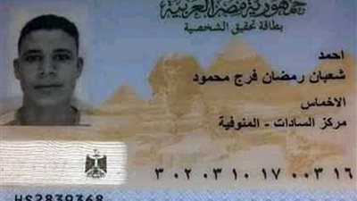 الغريق العاشر بشاطئ النخيل لصيف 2019