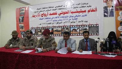 مكتب حقوق الإنسان باليمن يوثق أكثر من 14 ألف حالة انتهاك للمليشيات الحوثية