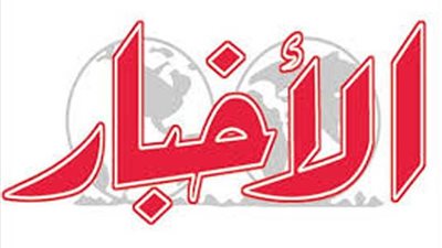 صفحات يومية وملاحق أسبوعية.. تطوير جديد في شكل ومضمون 