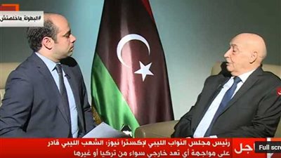 عقيلة صالح: السراج لا يملك شرعية توقيع اتفاقية مع أردوغان أو غيره