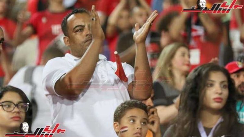 الجمهور المصري لمنتخب