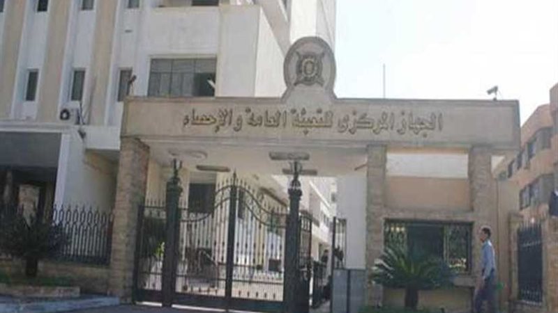 الإحصاء: 95.4٪ زيادة