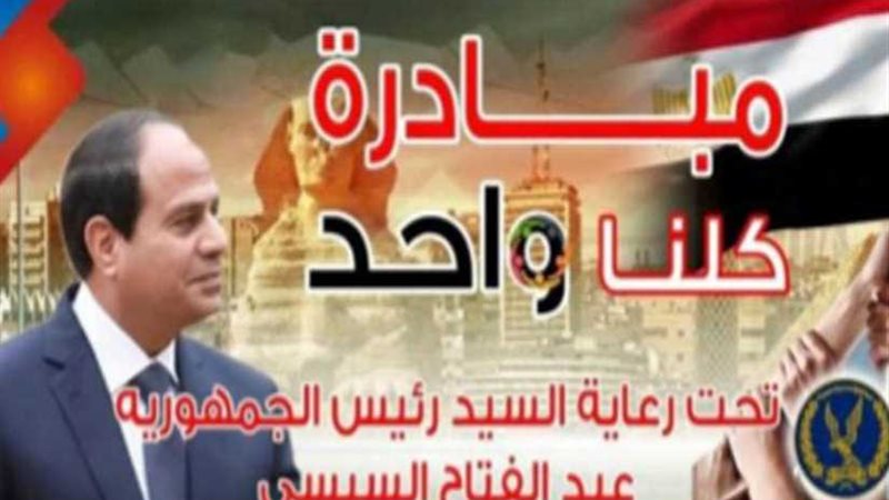 مديريات الأمن تشارك