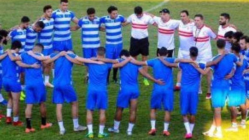 الزمالك يصل منطقة