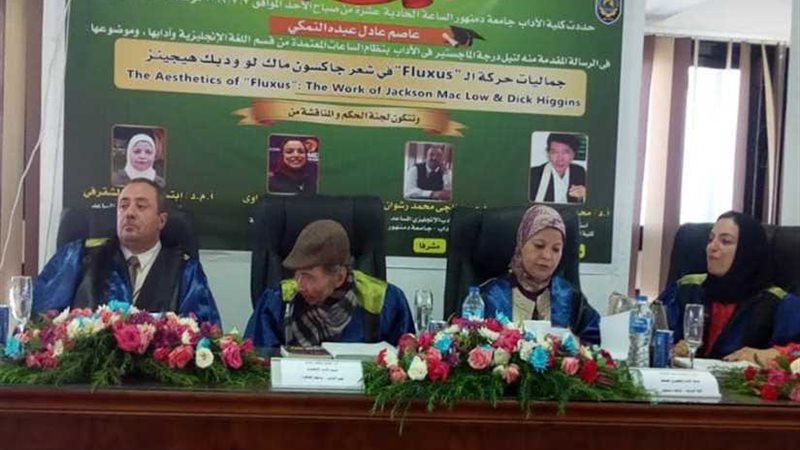 رئيس جامعة دمنهور: