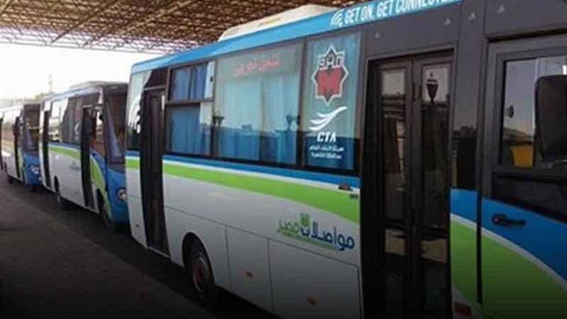 تعرف على أسعار تذاكر