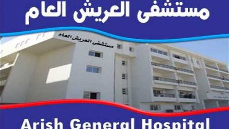 قافلة معهد القلب